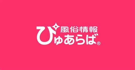 人気の風俗店おすすめニューハーフ情報77選｜ぴゅあら